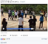 다시 봐도 뭉클한 달산초 감동의 달리기