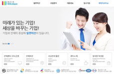 기업은행장 남편이 판 주식, 누가 샀나 봤더니