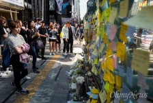 살해 당하지 않기 위해, 강남역 10번 출구로