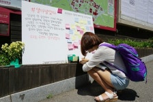 대학가에도 #살아남았다 추모 대자보 등장