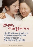 진주-김해, 일본군 위안부 피해자 조형물 건립 추진