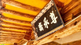 여행 다니는데 한자 때문에 진땀나네