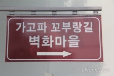 더는 기념하지 않는 게 이은상 위하는 길