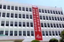 경남도 채무제로 달성...야권 진정한 채무제로 아냐