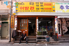 50년 전 세탁사 이발사 운전사는 최고 멋쟁이
