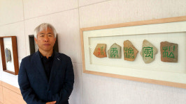 기와에 새긴 글씨, 전각이란 오묘한 세계