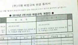 거제 조선소 하청노동자 임금 삭감 체불 현실화