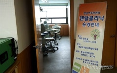 이주민 치과 의료서비스 무료 진료 합니다