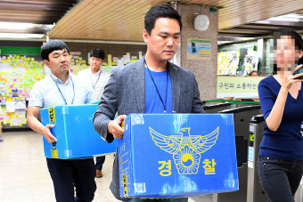 [사진] 경찰, 구의역 역무실 압수수색