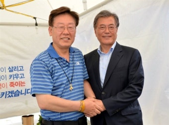 문재인, 이재명 찾아 