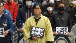 90일째 장례 못 치른 노동자, 꽃길 100리 걷는다