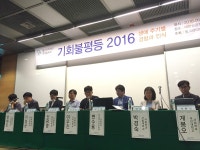 부모는 자녀 계층 상승 기대, 청소년 꿈도 안 꿔