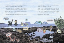 삼거리 식당 밥 한끼의 힘은 세다