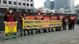 고용승계 합의했지만... 노는 위원장 월급은 못 줘