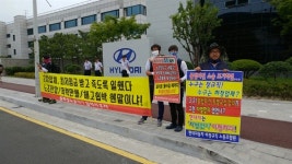 현대차 정문 앞 노숙농성 51일째, 8명 남았다