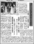 월남패망 박근혜, 41년 전 박정희와 닮았다