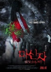 선명해진 극장가 빈익빈 부익부, 7월의 스크린 승자는?