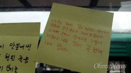 19살 아들 죽은 날, 대체 무슨 일이 벌어졌나
