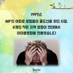 친환경에너지로 55억 순이익, 협동조합이라 가능했다