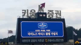 손민한·박명환·이혜천의 새로운 출발
