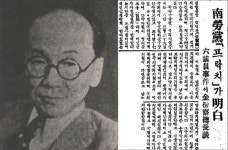 일제 항거 삼총사, 그들은 왜 북을 선택했나