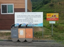 고객이 두루미? 돈 넣기 힘든 휴게소 자판기