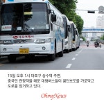 [카드뉴스] 우리 아이 위협하는 사후면세점