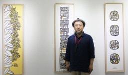 한글이 그림이 되다, 어떻게? 이렇게!