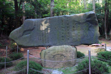 <선조실록>에 실린 이순신과 정운의 놀라운 이야기