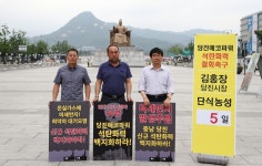 무기한 단식 당진시장 석탄발전소 건설 철회해야