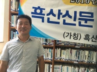 흑산도 주민들이 면 단위 최초로 신문 만드는 까닭은?