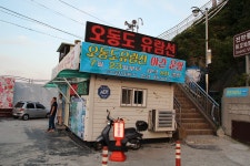 여수 밤바다 불꽃놀이, 놓치면 후회한다