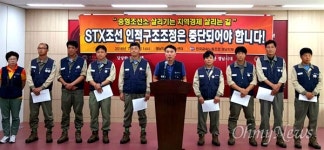 STX조선 인력 감축... 노조 인적 구조조정 중단