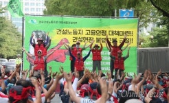 건설노동자 고용안정 대책 마련하라