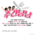 마동석이 좀비 패듯 #부산밀면 #먹어봤다