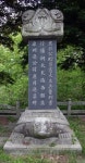 웅치 전적비 노란 리본, 역사가 이어지는 감동