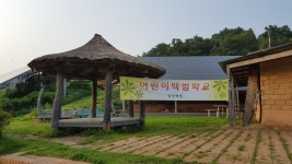 선열묘역에서 장난치던 아이들, 변화가 일어났다