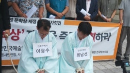 이광수·최남선 문학상, 이완용 상이나 마찬가지