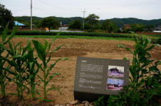 마루 밑에 숨은 굴뚝, 특별한 이유 있었다