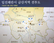 왕조실록도 한탄한 임진왜란 당시 관료들의 행태