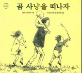 최고의 피서지 도서관에서 아이랑 함께 읽어요