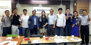 더민주 제명 전현숙 경남도의원, 국민의당 입당