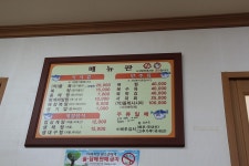 해장에 입맛까지... 캬, 기가 막힌다!