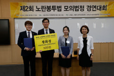 노동자 손배가압류 문제, 헌재 결정 넘는 주장 필요 