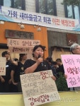 가로수길 이어 북촌도 두 번 쫓겨나면 못 산다