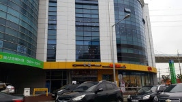 감사원, 농협중앙회에 울산원예농협 감사 요구