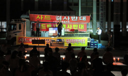 어려울 때 힘써달라고 뽑았더니 사드를? 안 된다