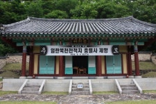 명장 이일은 왜 일본군 피해 달아났을까