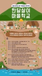 제주 이주 후 가장 좋았던 건 바로 이것