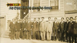 도산 안창호와 미주 독립운동사에 한 획을 그은 우운 문양목